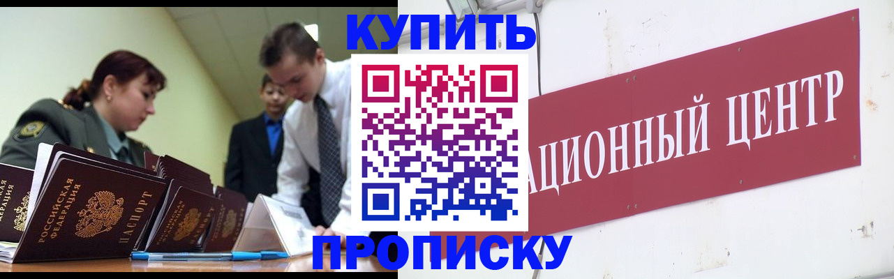 прописка поиск в Малой Вишере