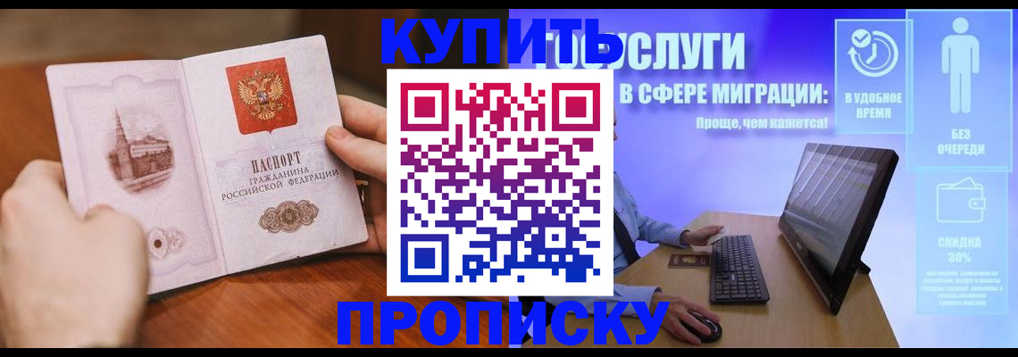 временная регистрация поиск в Малой Вишере